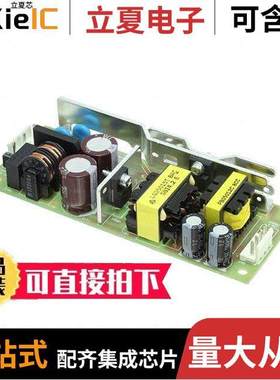 LGA50A-5-Y电源-内外部 〔AC/DC CONVERTER 5V 〕