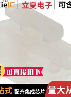 0039012045连接器 〔CONN RCPT HSG 4POS 4.20MM 〕