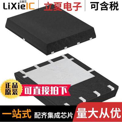 GKI04048分立半导体产品 〔MOSFET N-CH 40V 14A 8DFN 〕