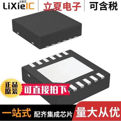 FDC2212DNTR芯片 〔IC CAPACITIVE SENSING 〕