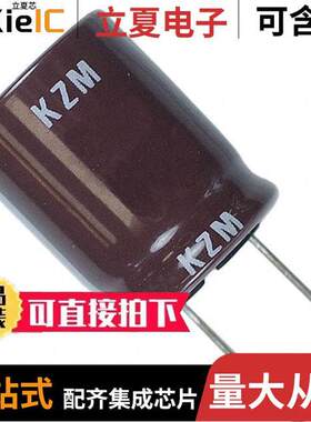 EKZM350ELL101MF11D电容 〔CAP ALUM 100UF 20% 35V RADIAL 〕