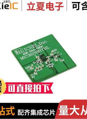 MIC38150HYHL-EV开发板 〔EVAL HIGH EFFICIENCY LDO REG 〕