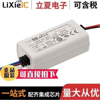APV-8-12电源-内外部 〔LED DRIVER CV AC/DC 12V 670MA 〕