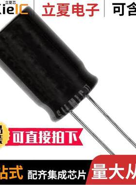 RFS-6V102MI5#5电容 〔CAP ALUM 1000UF 20% 6.3V RADIAL 〕