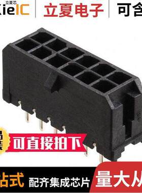 0430451227连接器 〔CONN HEADER VERT 12POS 3MM 〕