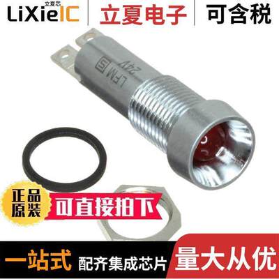 0035.0607光电元件 〔LED REFLECT INTERNAL 24V 5MM RED 〕