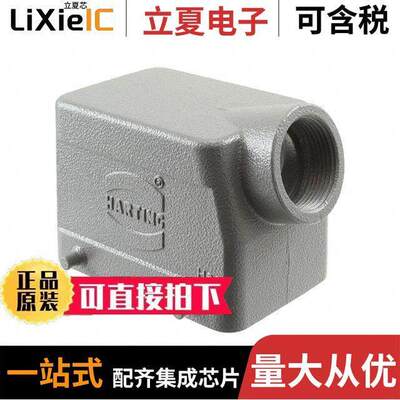 09200321520连接器 〔CONN HOOD SIDE ENTRY SZ32A PG21 〕