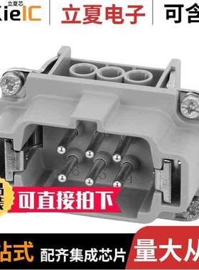 C14610A0061021连接器 〔INSERT MALE 6POS+1GND SCREW 〕