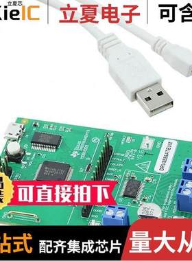 DRV8886ATEVM开发板 〔EVAL BOARD FOR DRV8886AT 〕