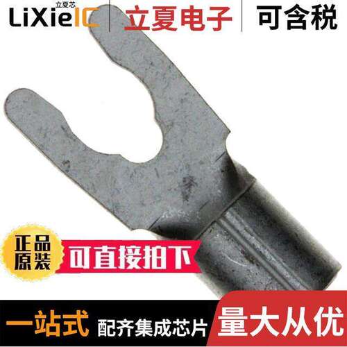 电子元器件芯片原装快速发货