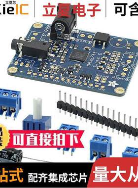 1752开发板 〔EVAL BOARD FOR MAX9744 〕