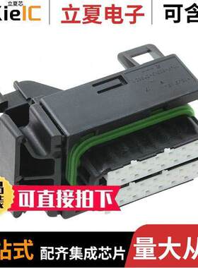 1393436-4连接器 〔CONN RCPT HSG 28POS 〕