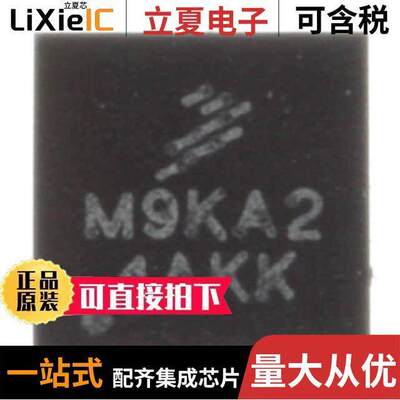 MC9RS08KA1CDB芯片 〔IC MCU 8BIT 1KB FLASH 6QFN 〕