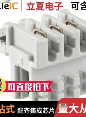 284930-3连接器 〔CONN RCPT 3POS IDC 22-24AWG TIN 〕