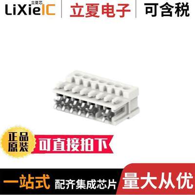 1-2232890-7连接器 〔CONN RCPT 7P CRIMP 22-24AWG TIN 〕