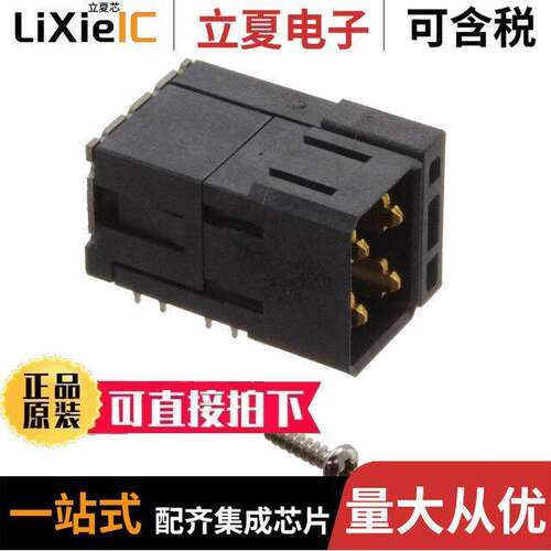 0783472001连接器 〔CONN HEADER IMPACT 4POS EDGE MNT 〕