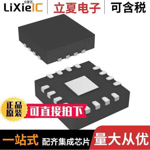 PIC16LF1503-I/MG芯片 〔IC MCU 8BIT 3.5KB FLASH 16QFN 〕