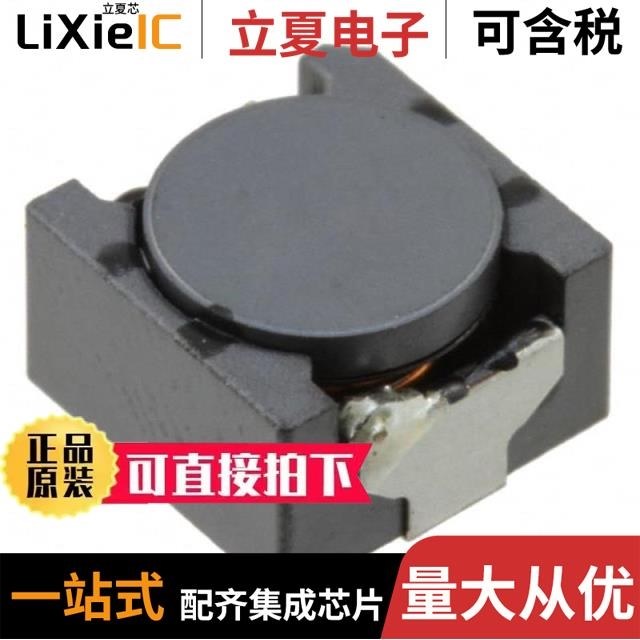 RLF10160T-470M1R5-D RLF10160T-150M2R5-D RLF10160T-220M2R0-D