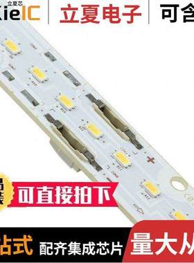 SI-B8V07228LWW光电元件 〔LED SLIM 3000K 1080LM BA【 WIRE 〕