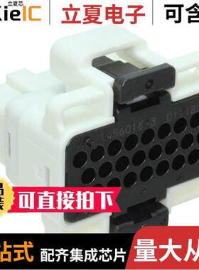 1456016-3连接器 〔CONN HSG 24POS 4.00MM 24W 〕