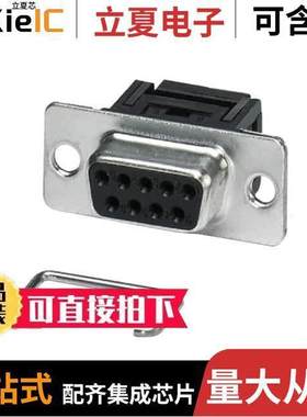 1688829连接器 〔CONN D-SUB RCPT 9POS IDC 〕