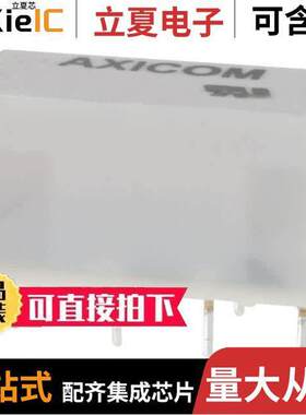 V23105A5307A201继电器 〔RELAY TELECOM DPDT 3A 48V 〕