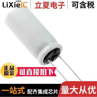 UBY1E752MHL电容 〔CAP ALUM 7500UF 20% 25V RADIAL 〕