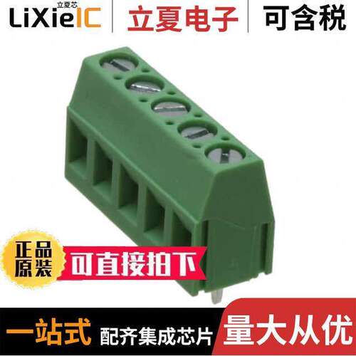 VI0501550000G连接器 〔TERM BLK 5POS SIDE ENTRY 5MM PCB 〕