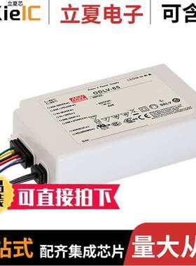 ODLV-65-24电源-内外部 〔LED DRIVER CV AC/DC 24V 2.4A 〕