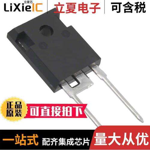 APT30D40BG分立半导体产品 〔DIODE GEN PURP 400V 30A TO247 〕