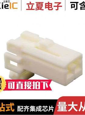 368538-1连接器 〔CONN PLUG HSG 2POS 3.50MM 〕