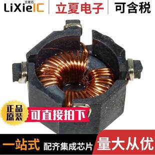 470UH 〔CMC 2LN 〕 SMD 090滤波器