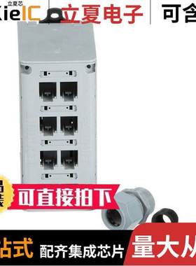 FDME8RG连接器 〔INDUSTRIALNET 8-PORT DIN RAIL F 〕
