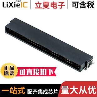 M55 1.27MM 〕 SMD 68POS HEADER 〔CONN 7106842R连接器