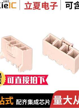 DF22-4P-7.92DSA(05)连接器 〔CONN HEADER VERT 4POS 7.92MM 〕