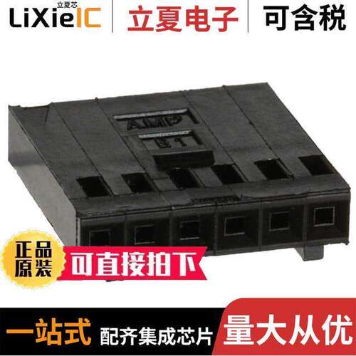 102241-4连接器 〔CONN HOUSING 6POS .100 POLAR 〕