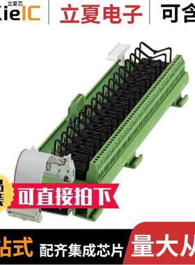 2974891继电器 〔I/O MODULE RA【 CHANNEL 〕