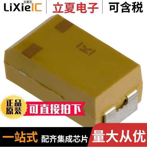 T496C226K016ATE1K6电容 〔CAP TANT 22UF 10% 16V 2312 〕