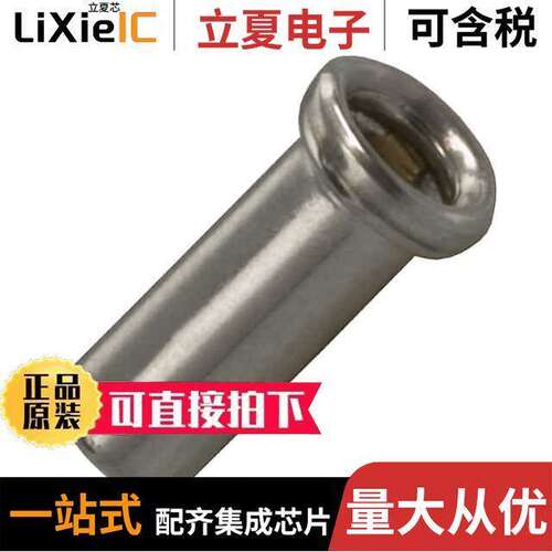 电子元器件芯片原装快速发货