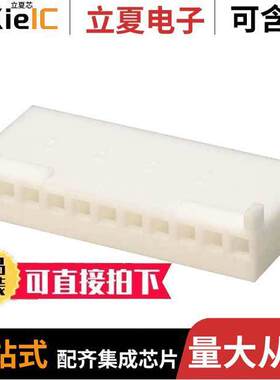 0022013117连接器 〔CONN HOUS 11POS .100 W/RAMP/RIB 〕