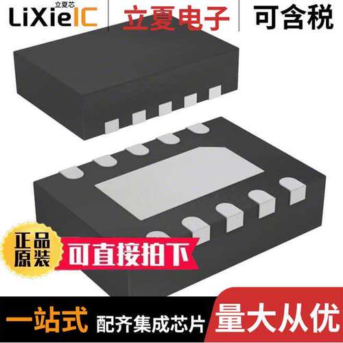 MAX17530AUB+芯片 〔IC REG BU【 ADJUSTABLE 25MA 〕