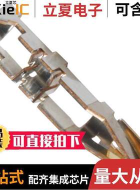 DF1B-R24A(06)连接器 〔CONN SO【ET 24AWG IDC GOLD 〕