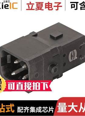 09100032605连接器 〔1A 3+PE MALE SCREW INSERT FOR LO 〕