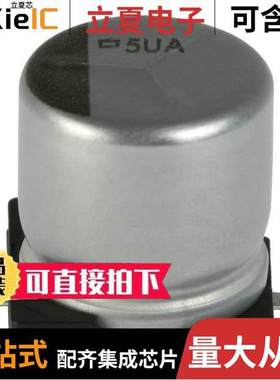 EMKB401ADA3R3MJA0G电容 〔CAP ALUM 3.3UF 20% 400V SMD 〕