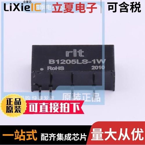 B1205LS-1W/B1212LS-1W/B1212S-1W