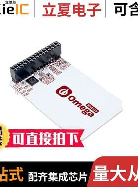 OM-E-RFID开发板 〔RFID NFC EXPANSION 〕