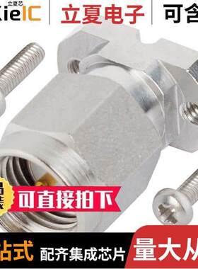 SF2911-60973-2S连接器 〔SMA MALE SOLDERLESS PCB COMPRESS 〕
