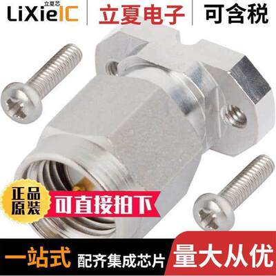 电子元器件芯片原装快速发货