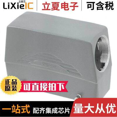 0936013714连接器 〔HOOD SIDE ENTRY 4 PEGS HIGH CONS 〕