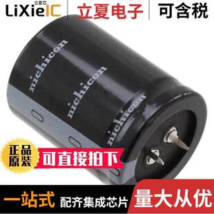 LLS2A562MELC电容 〔CAP ALUM 5600UF 20% 100V SNAP 〕